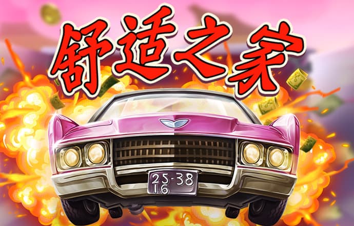 安博体育电竞平台app